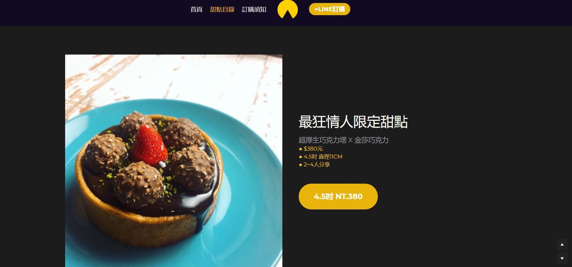 上线了建站案例,禁止转载 上线了建站案例,禁止转载